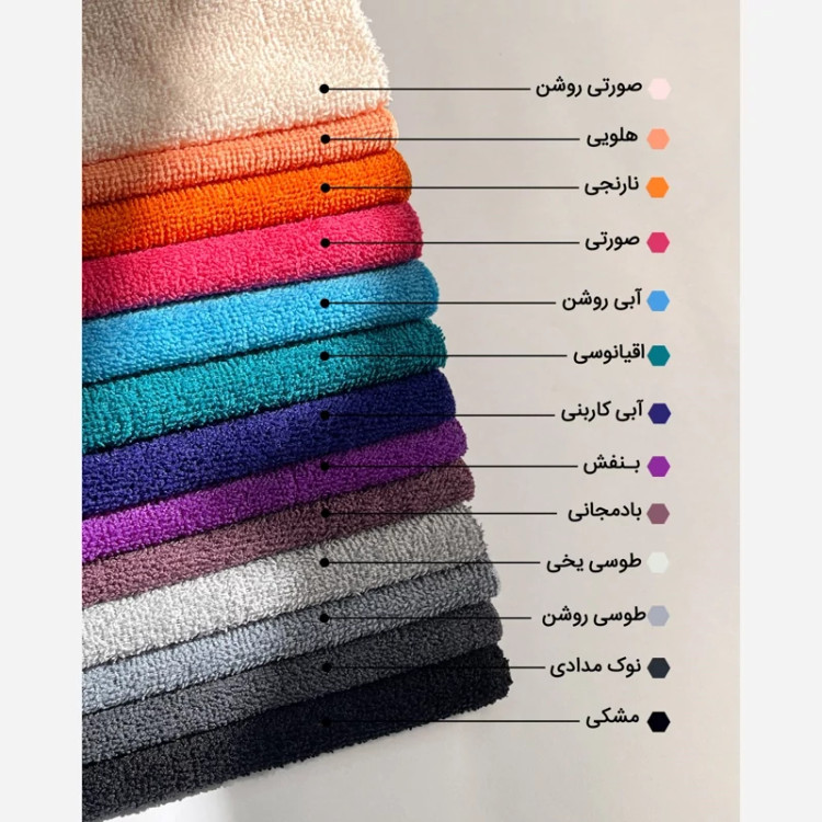 حوله و زیر انداز ورزشی یک تکه Alo